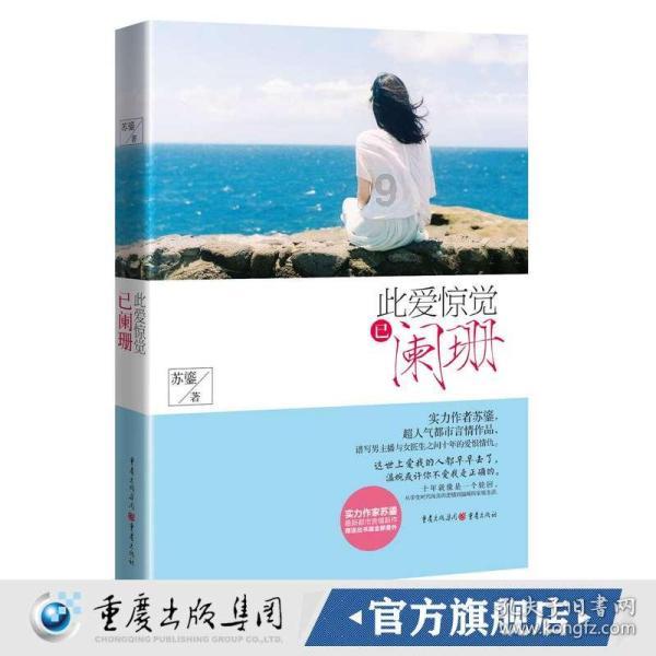 寻找5个差异