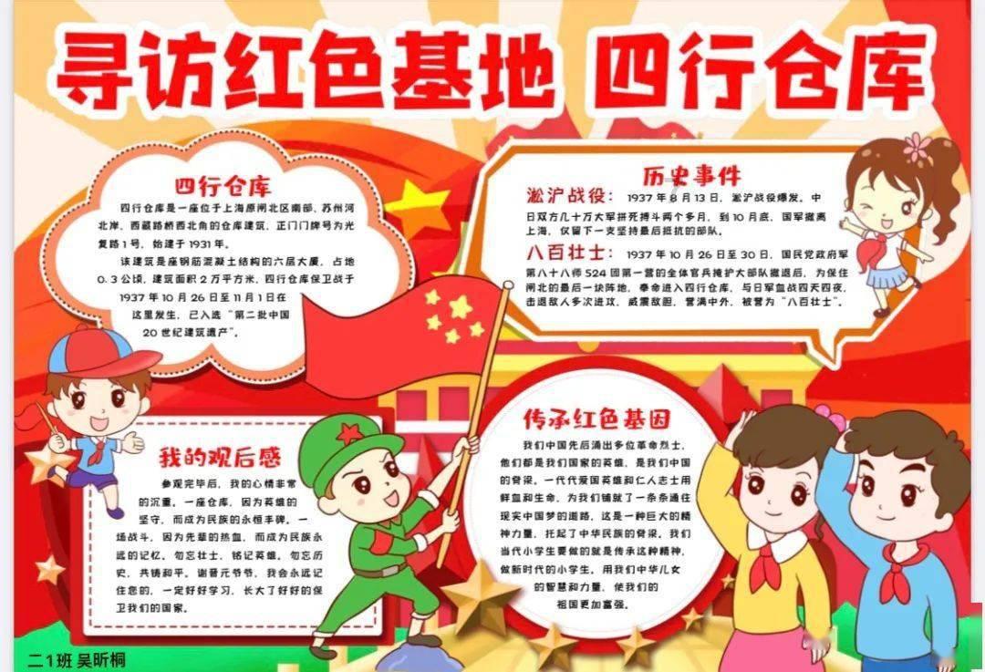 魅力男孩救援
